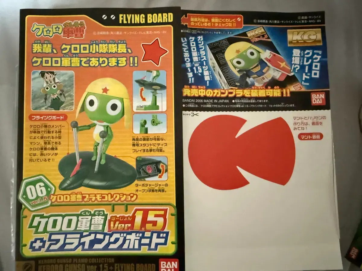 thumbnail-1